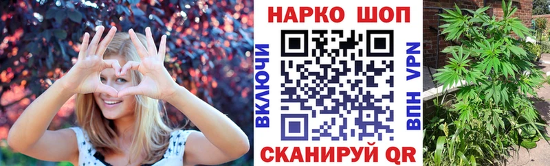 Где найти наркотики Москва Бошки Шишки COCAIN ГАШ Мефедрон