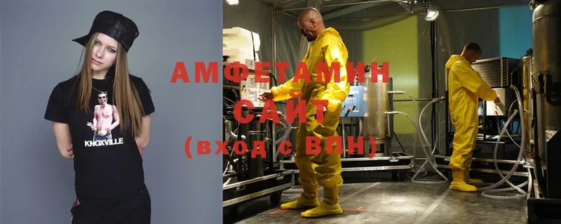 Amphetamine VHQ  Москва 