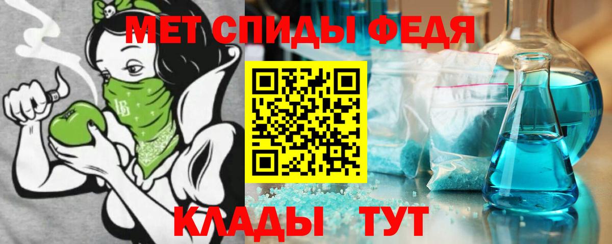 АМФ  Амфетамин Розовый  Вход с VPN  Москва 