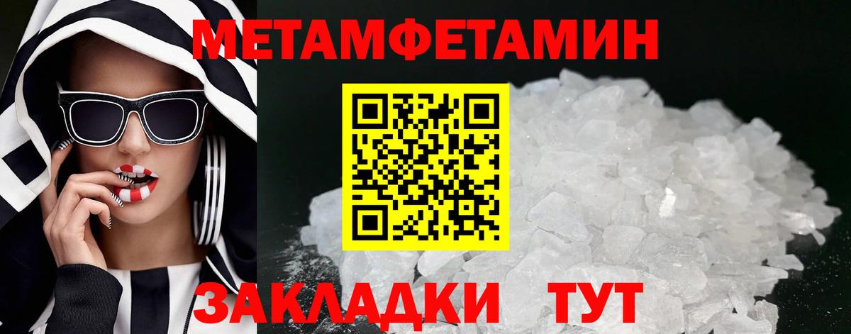 АМФЕТАМИН VHQ Москва