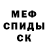 Alpha-PVP СК КРИС Cain Tindal