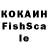 Кетамин VHQ Ewgenij Kolotuschenko