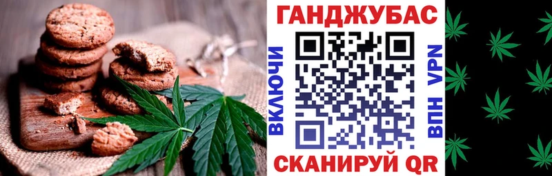 магазин продажи   Москва  Еда ТГК марихуана 