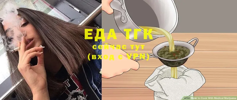 где продают   Москва  Canna-Cookies марихуана 