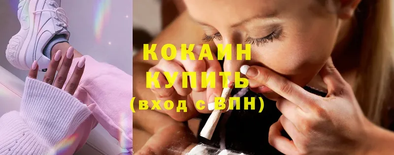 COCAIN FishScale Москва