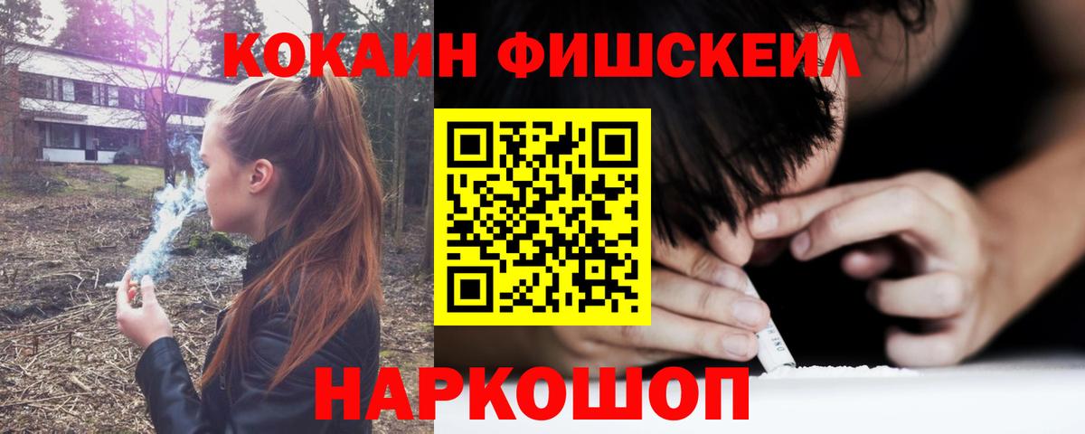 COCAIN Колумбийский  Москва 