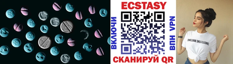 Экстази 280 MDMA цена наркотик Москва