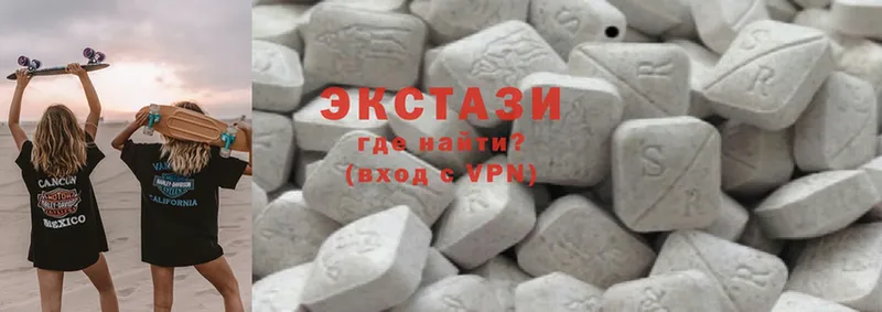 Ecstasy 99%  Москва 