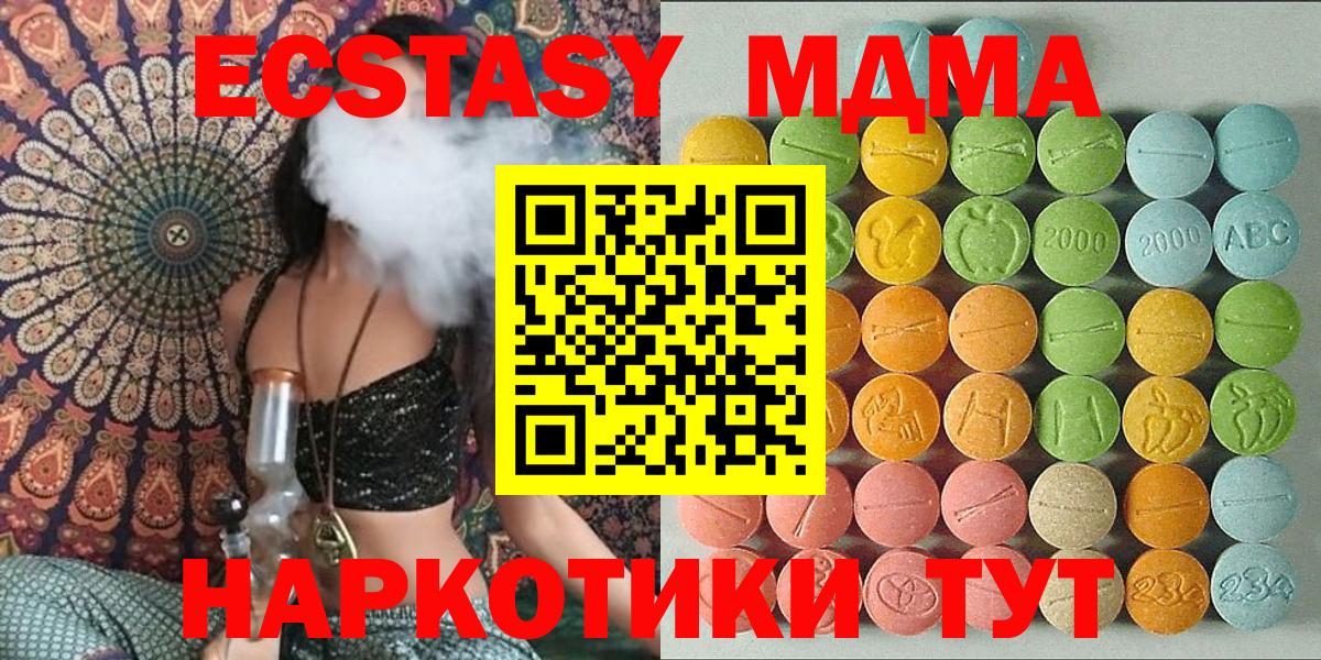 Ecstasy  сайты даркнета какой сайт  Москва  ЭКСТАЗИ Cube  Вход с VPN 