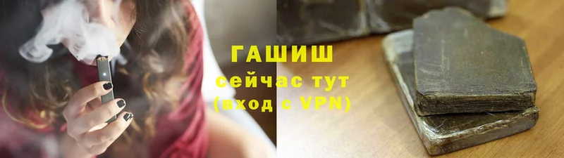 ГАШ индика сатива Москва