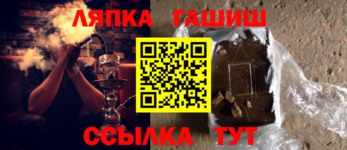 ГАШИШ индика сатива Москва