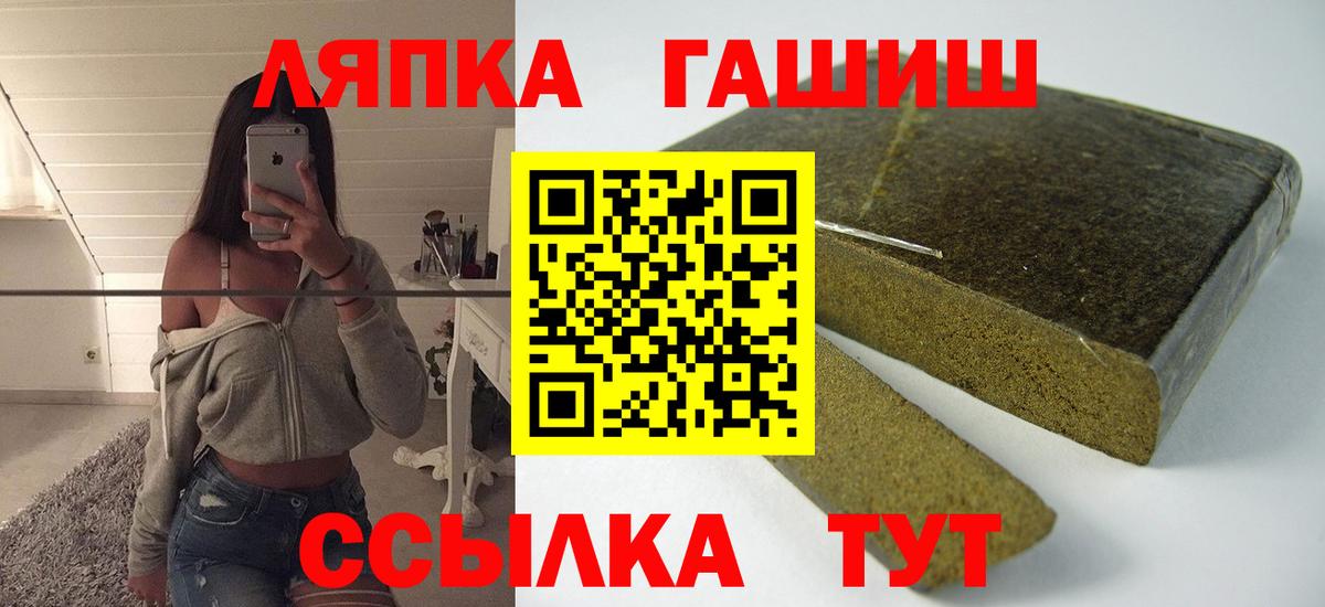 Москва  ГАШИШ 40% ТГК  Вход с VPN  ГАШ Изолятор 