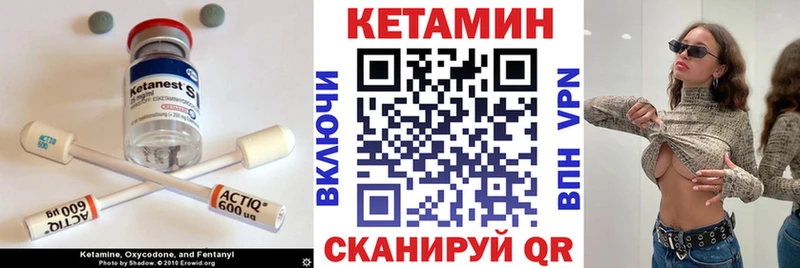 купить закладку  Москва  Кетамин VHQ 