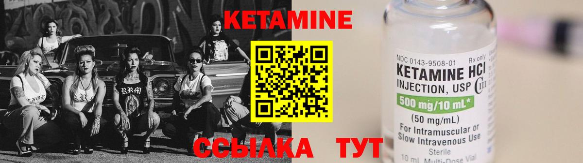 блэк спрут рабочий сайт  Москва  КЕТАМИН VHQ  КЕТАМИН ketamine 