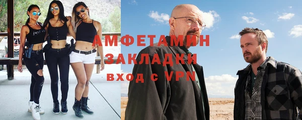 соль курить ск Лагань