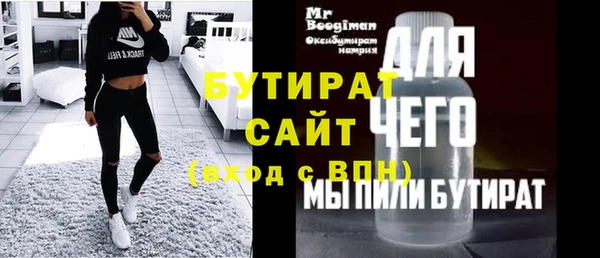 соль курить ск Лагань