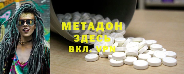 гашишное масло Нефтекумск