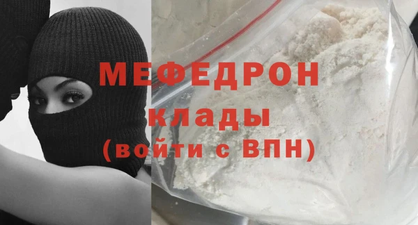 спиды Нея