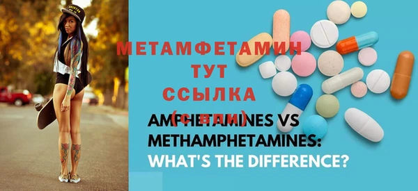 спиды Нея