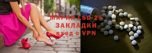 спиды Нея