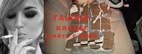 дживик Нефтегорск