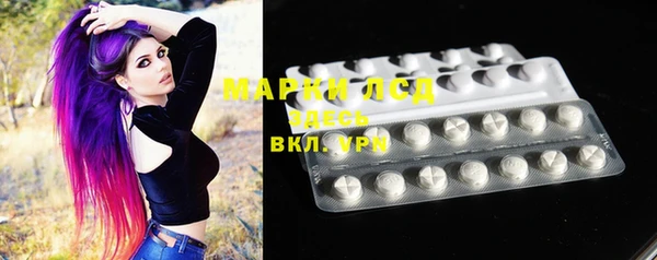 каннабис Лабытнанги