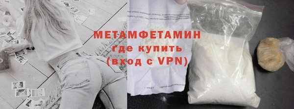 дживик Нефтегорск