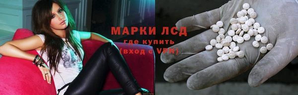 соль курить ск Лагань