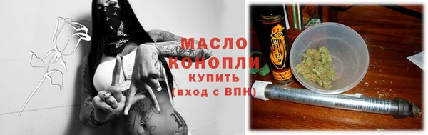 соль курить ск Лагань