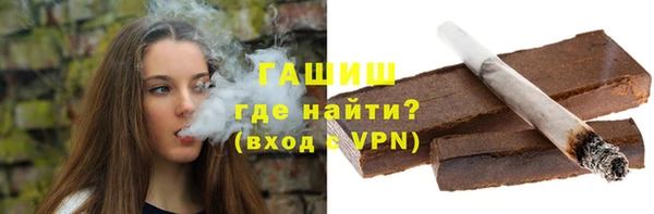 соль курить ск Лагань