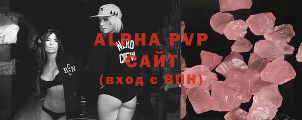 гашишное масло Нефтекумск