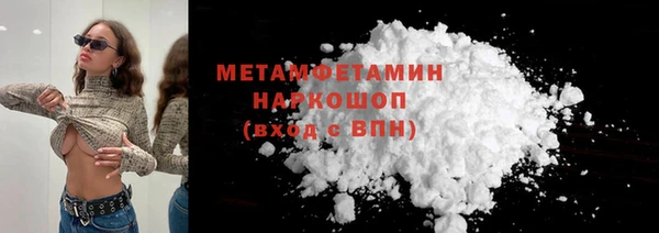 тгк Ижевск