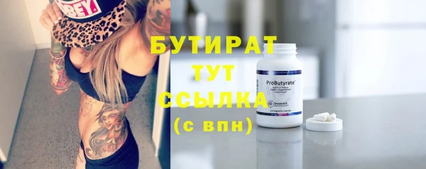 гашишное масло Нефтекумск