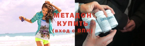 гашишное масло Нефтекумск
