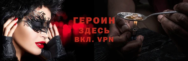 спиды Нея