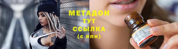 гашишное масло Нефтекумск