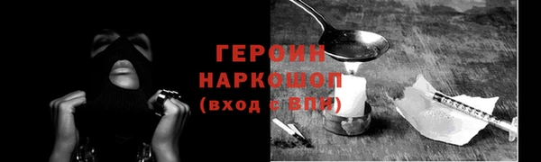 спиды Нея