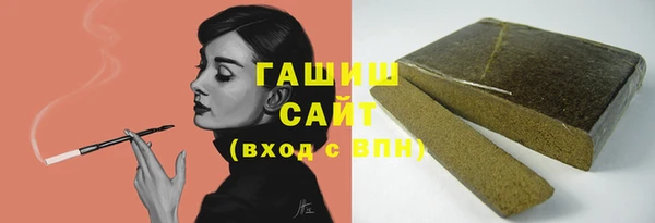 соль курить ск Лагань