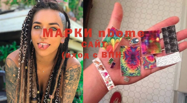 соль курить ск Лагань