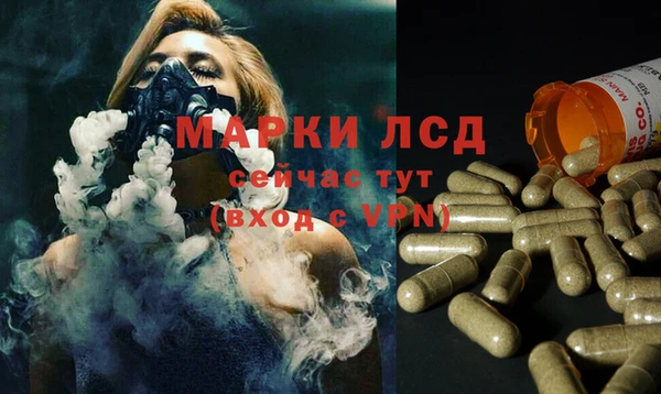 гашишное масло Нефтекумск