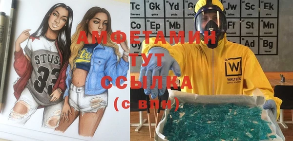 дживик Нефтегорск