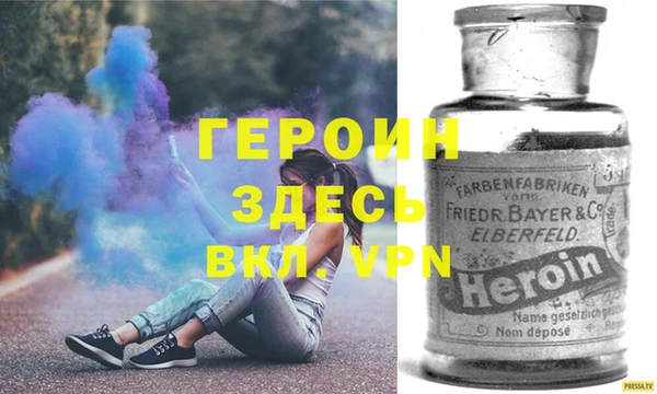 спиды Нея