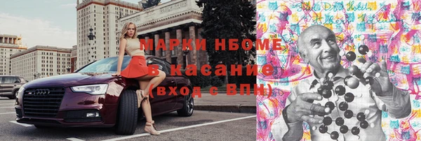 дживик Нефтегорск