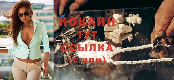 соль курить ск Лагань