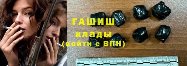 соль курить ск Лагань