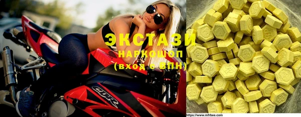 гашишное масло Нефтекумск
