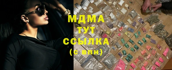 соль курить ск Лагань