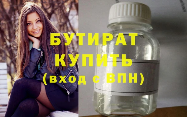 гашишное масло Нефтекумск
