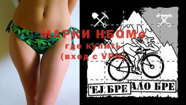 спиды Нея