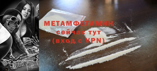 гашишное масло Нефтекумск